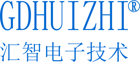 廣東匯智電子-電源模塊